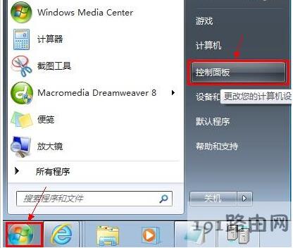win7回收站清空了怎么恢复