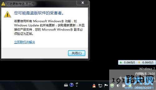 win7系统电脑自动黑屏