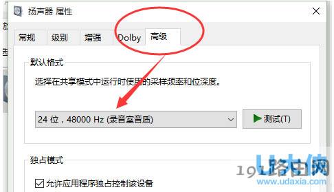 耳机杂音
