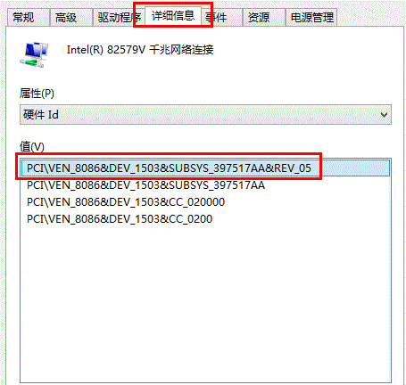 未知设备