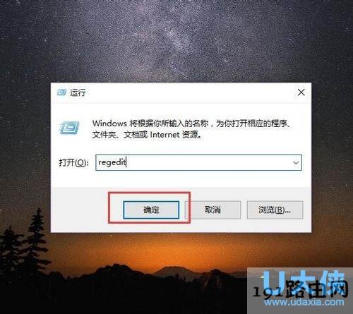 win10系统
