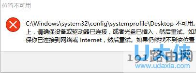 Win10 