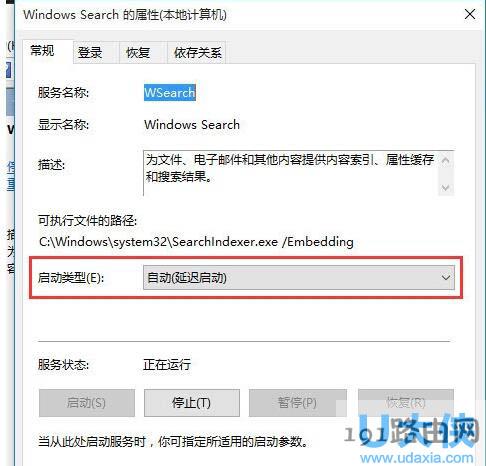 win10系统