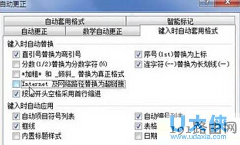 win7系统