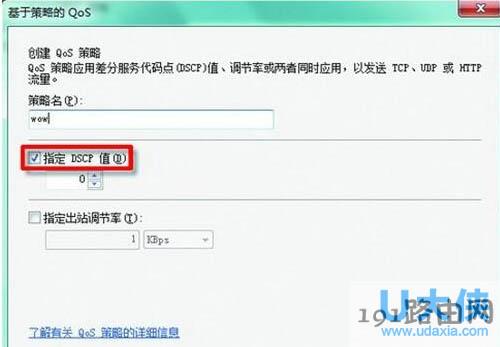 Windows7