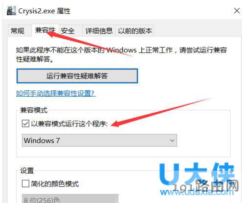 win10