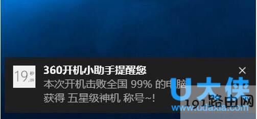 win10开机黑屏