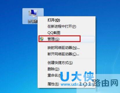 移动硬盘
