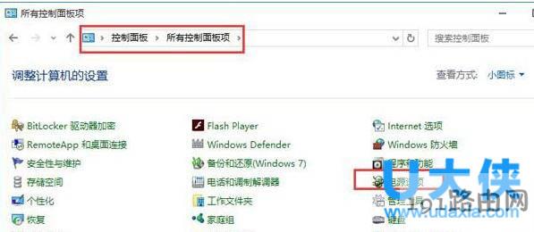 win10无法关机