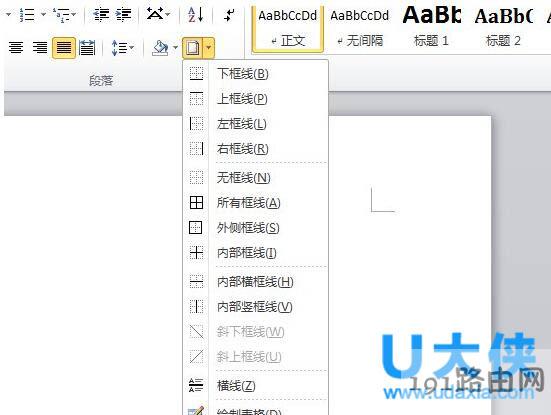 Word文档