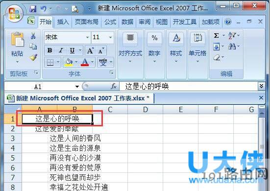 Excel