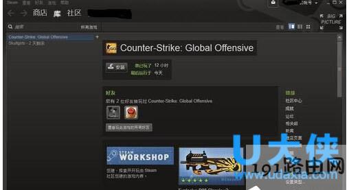 Steam