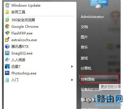 win7