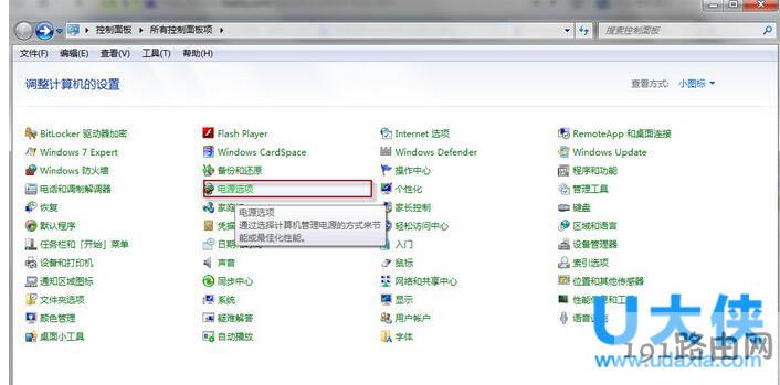 win7