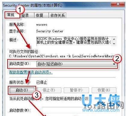 无法启动Windows