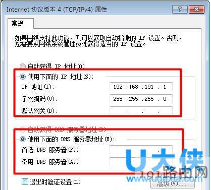 无线网络