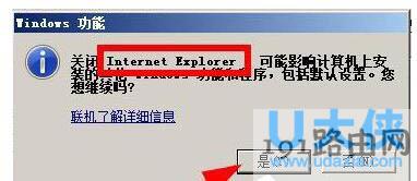 ie8