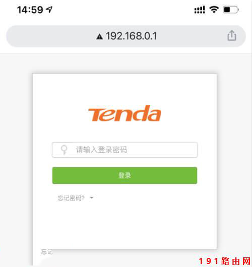 腾达路由器登录页面