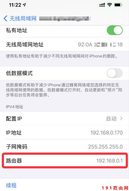 www.192.168.1.1登录入口