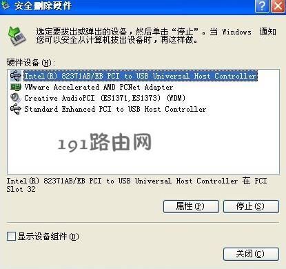 如何延长u盘寿命(1)
