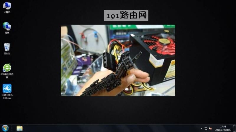 双显卡交火怎么设置(2)