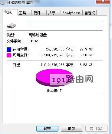 u盘文件系统哪个好(3)