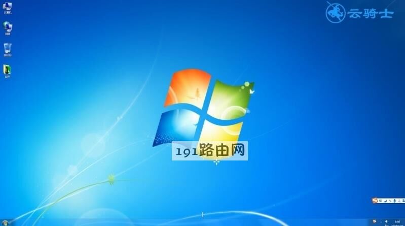 win7任务栏变宽了怎么办(4)