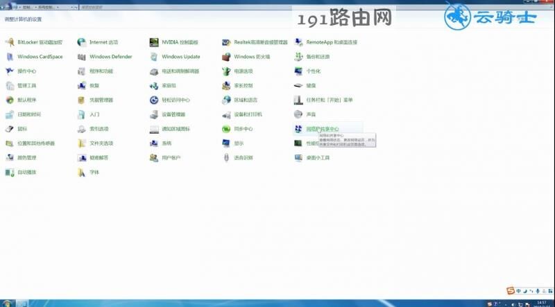 win7如何更改ip地址(2)