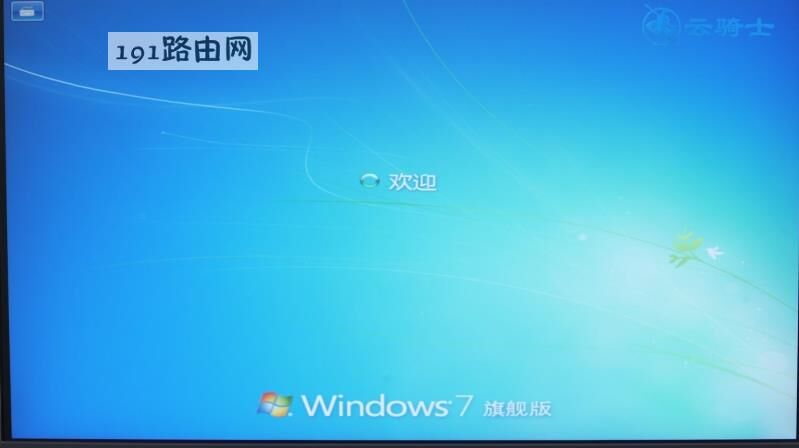 电脑进不了windows界面怎么办(4)