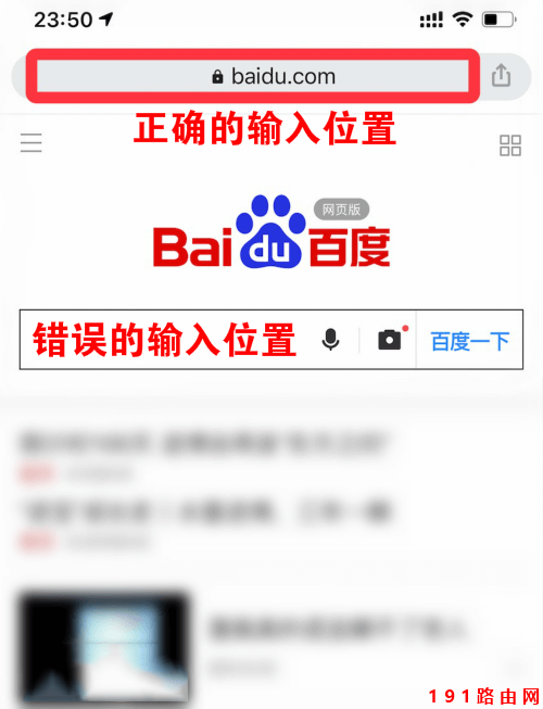 192.168.1.1登录页面入口