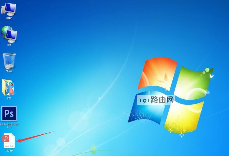 怎么把pdf转换成jpg(7)