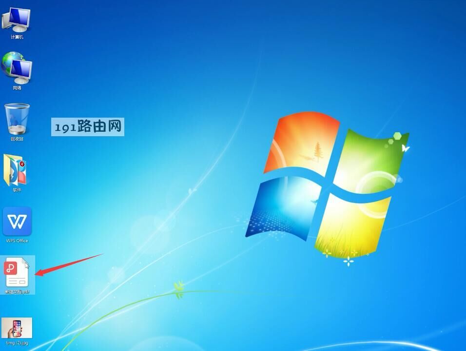 怎么把pdf转成图片