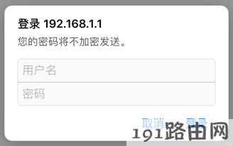 手机打不开192.168.1.1登录页面？fast路由器