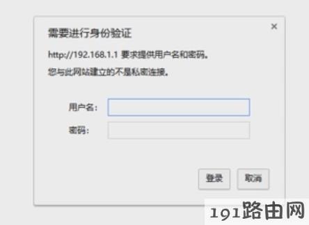 netcore路由器设置，磊科路由器设置（192.168.1.1路由器怎么设置）