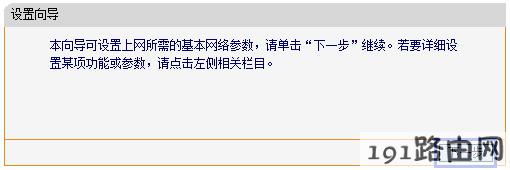 电脑设置192.168.1.1登录入口：fast路由器