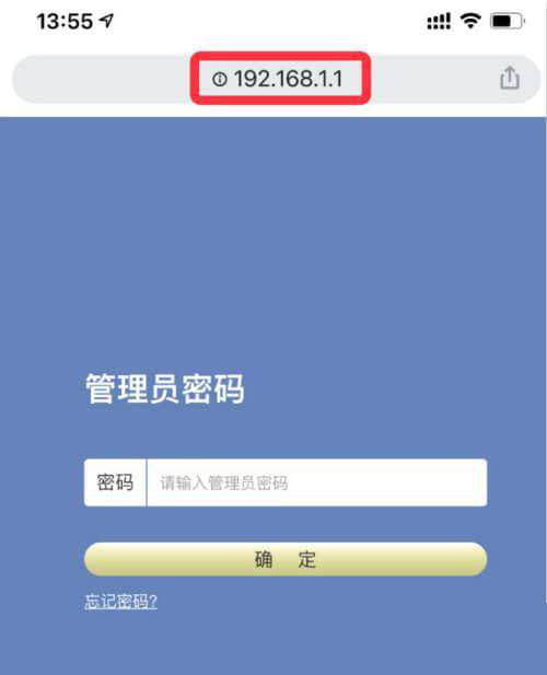 192.1681.1手机登录入口