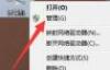 win7打印机共享方法-(win7打印机共享方法设置)