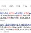 怎么下载系统到u盘里-()