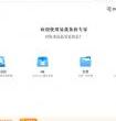 u盘启动进程-(u盘启动进程73M走到56M停止不进行了)