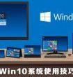 win764位刚重装开机慢-()