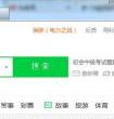 win10网页加载慢怎么办-(win10网页加载慢怎么办)